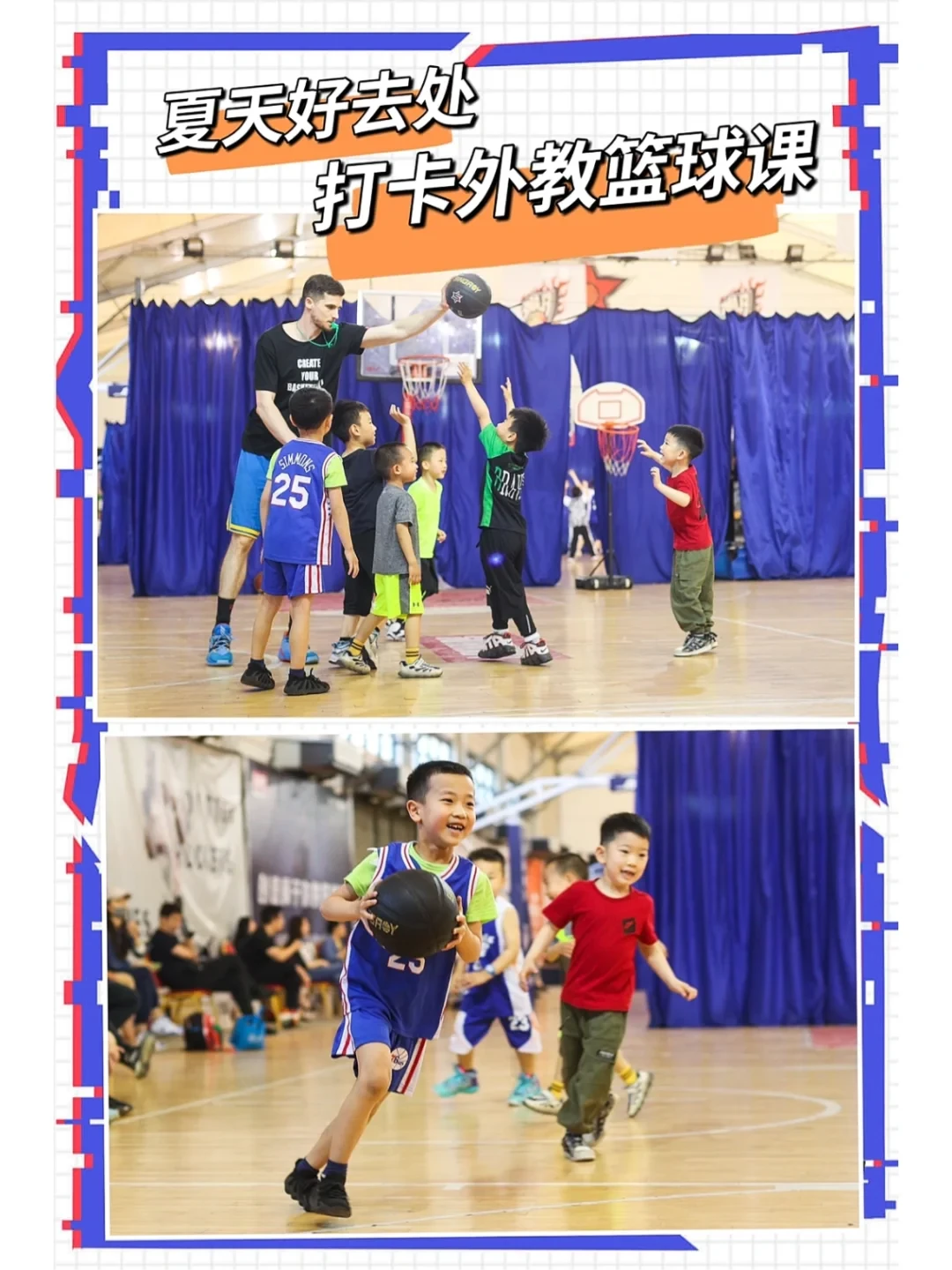 义务篮球训练的最佳实践方案_2